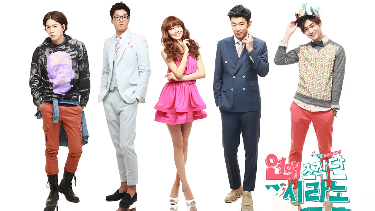 Dating Agency: Cyrano (2013)