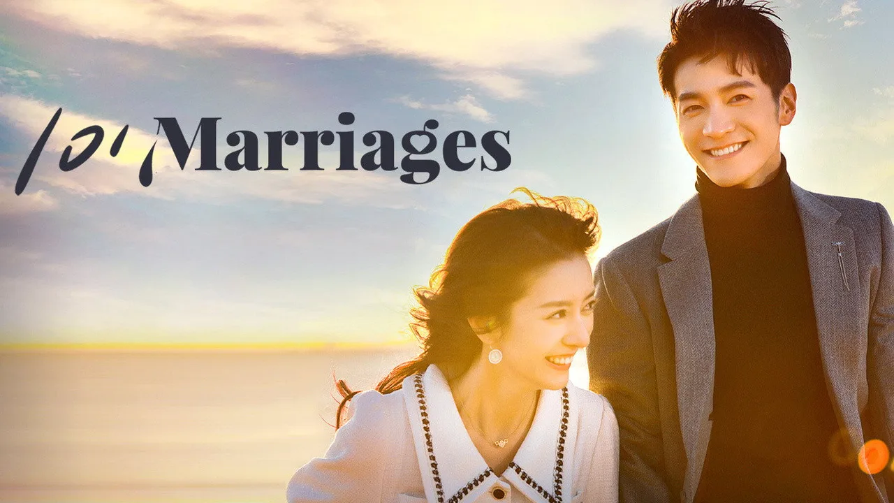 101 Marriages (2023)