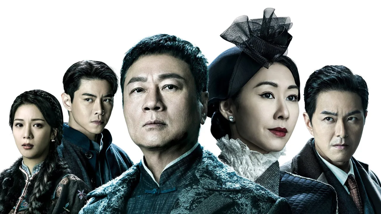 No Return (2024)