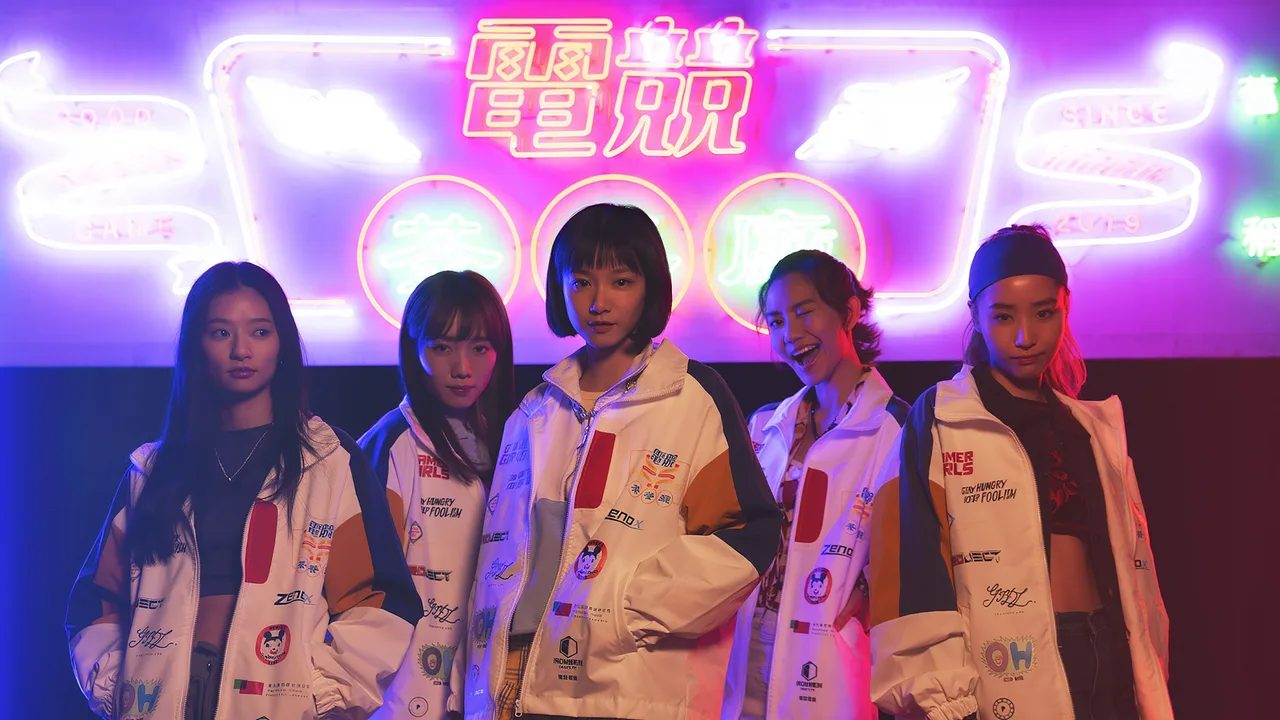 Gamer Girls (2026)