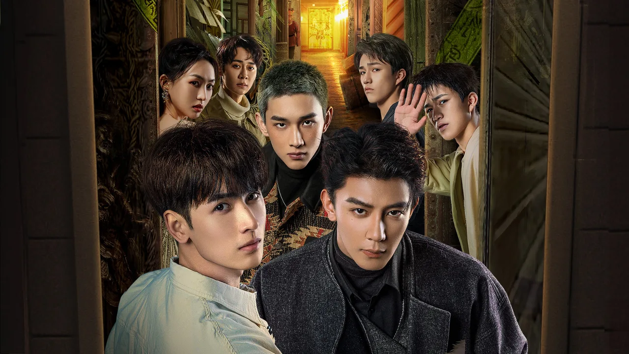 The Spirealm (2024)
