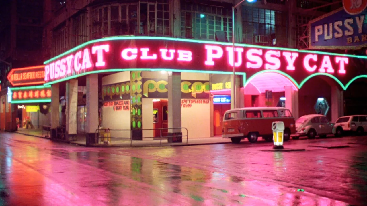 Felicity (1978)
