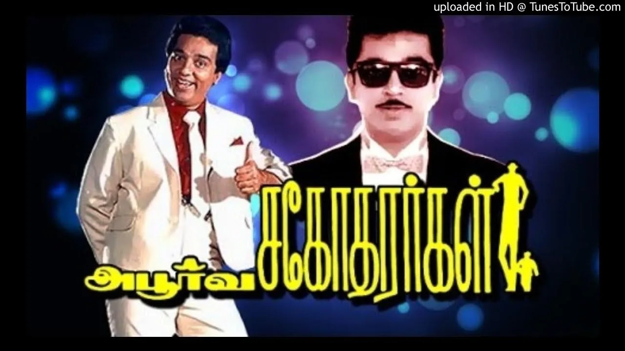 Apoorva Sagodharargal (1989)