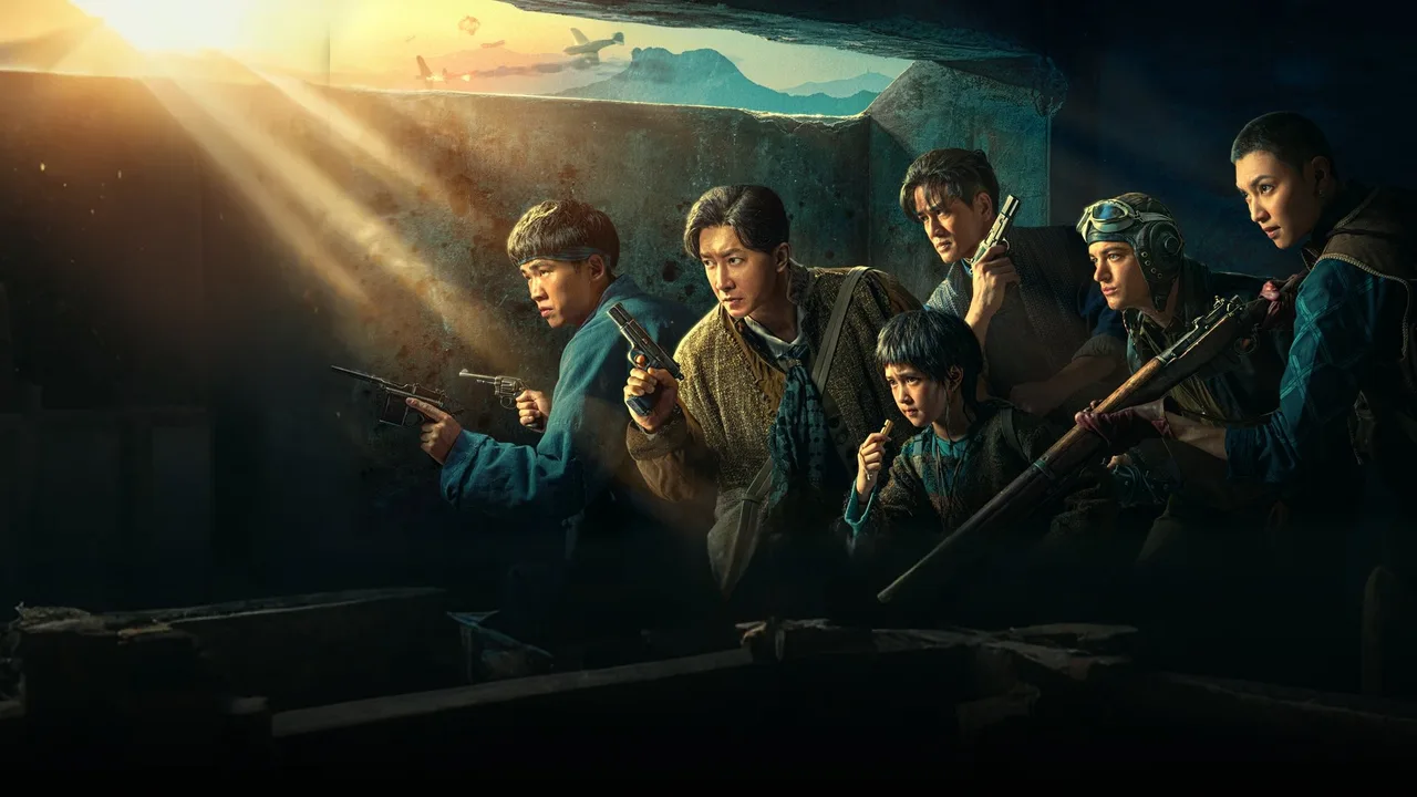 Against All Odds (2025)