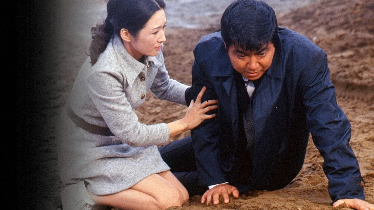 The Earth is Born Again (1971)