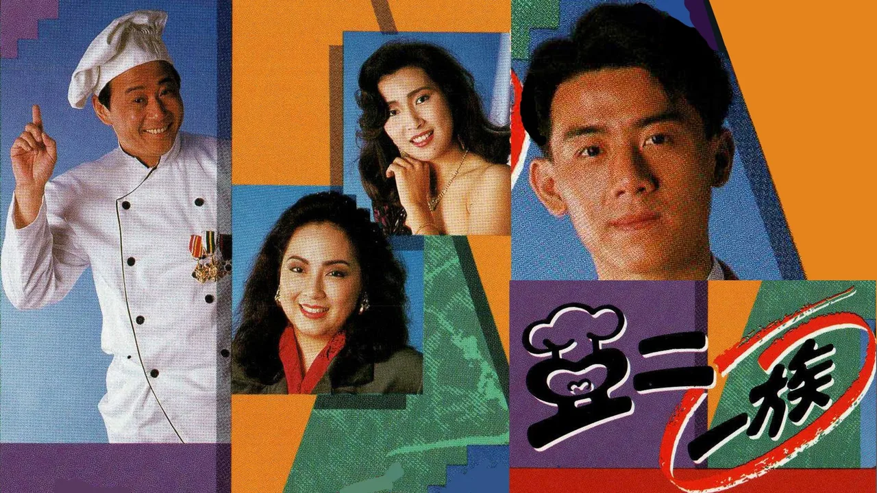 Let It Be Me (1992)