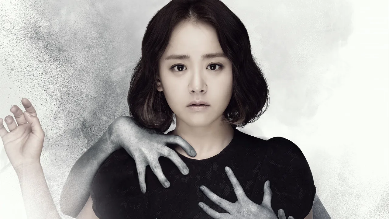 The Village: Achiara's Secret (2015)
