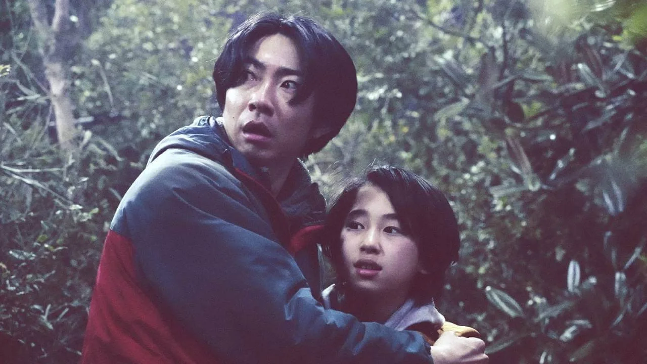 It's in the Woods (2022)