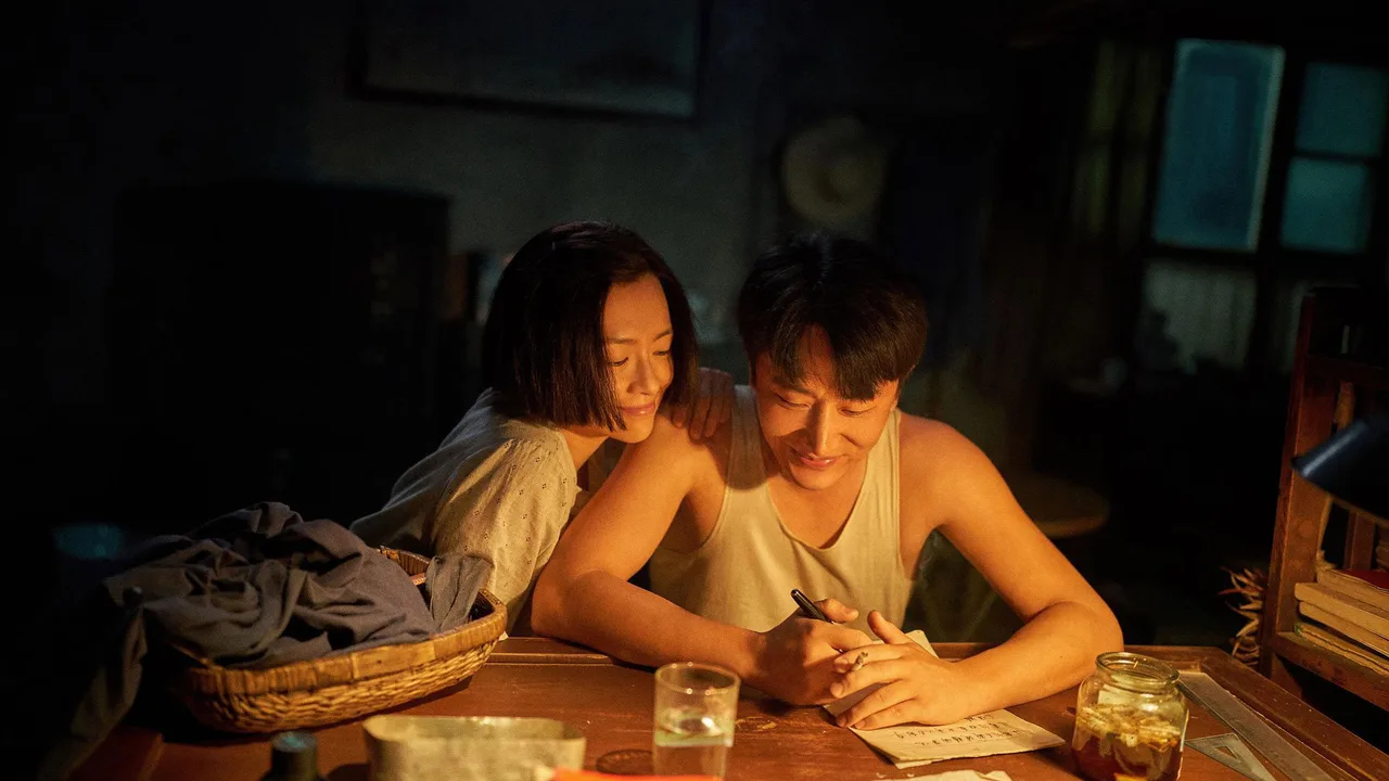 My Country, My Parents (2021)