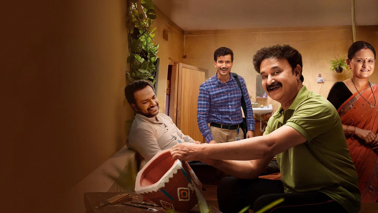 Gullak (2019)