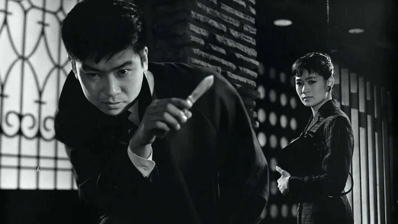 Rusty Knife (1958)