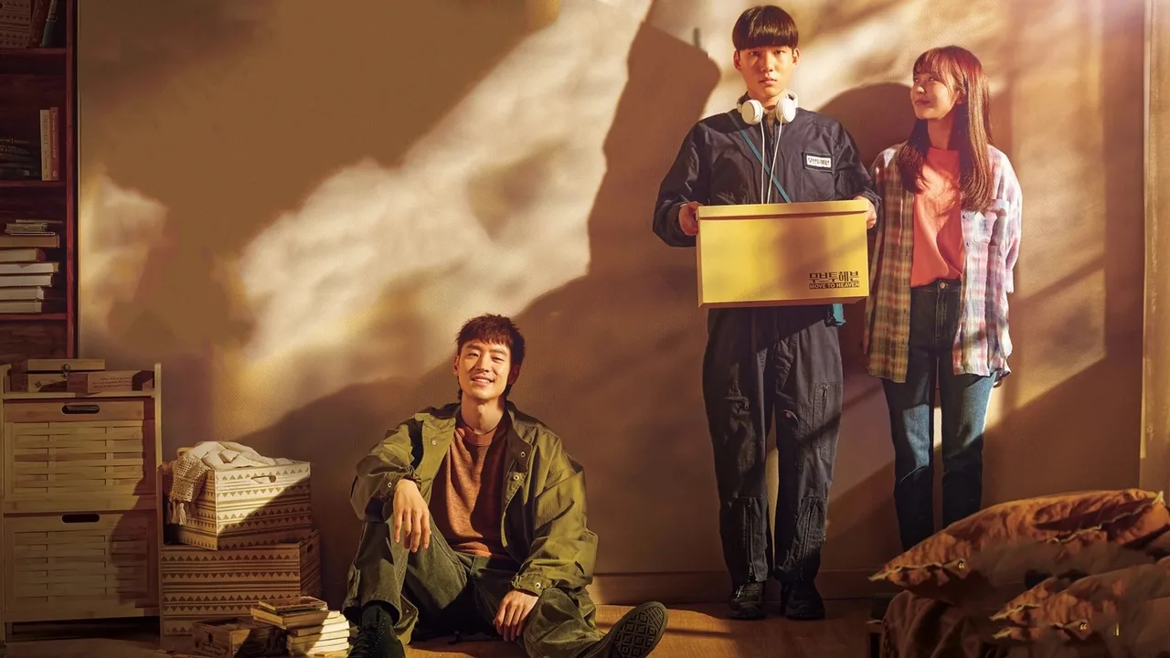 Move to Heaven (2021)