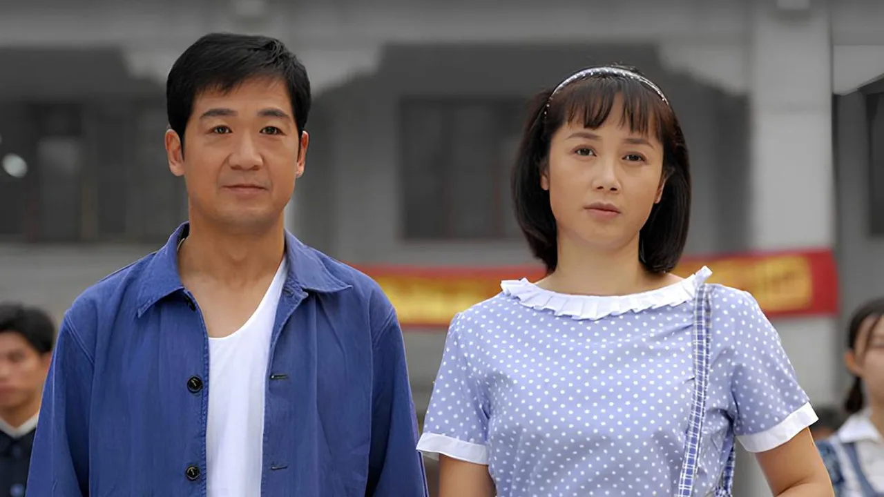 Golden Marriage (2007)