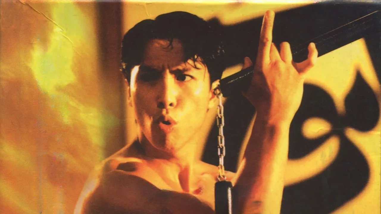 Fist of Fury (1995)
