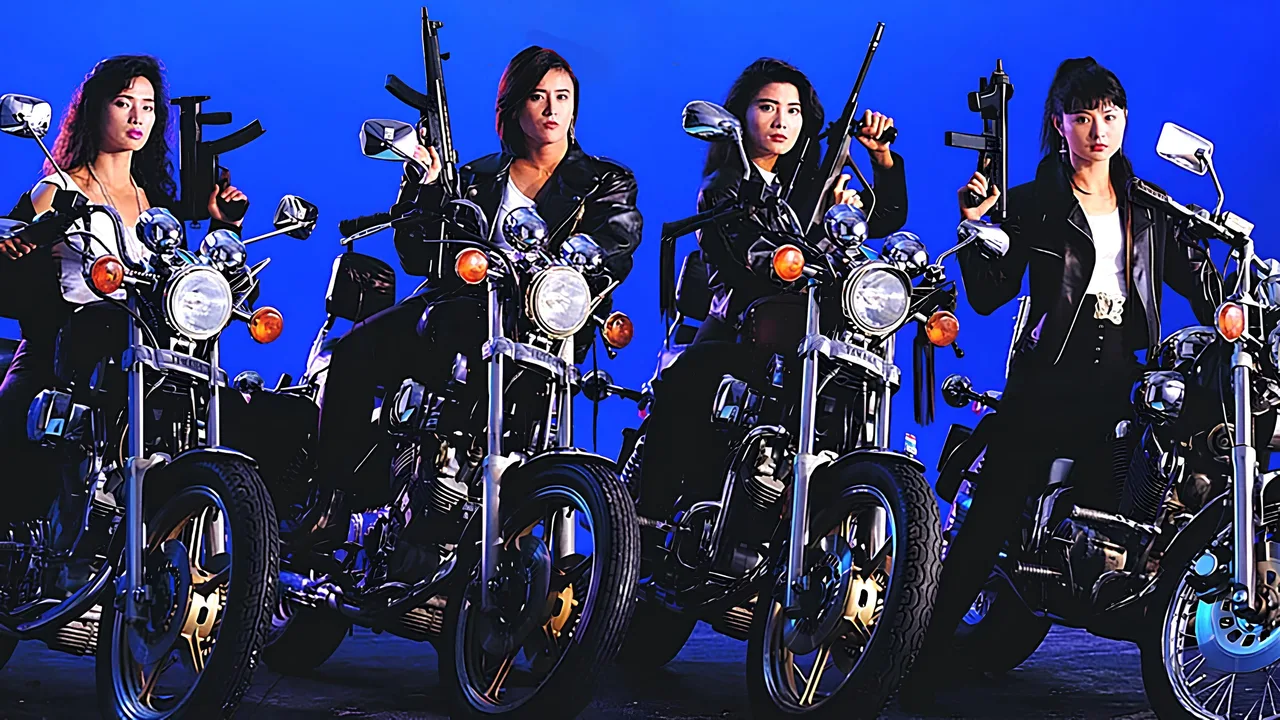 The Avenging Quartet (1993)