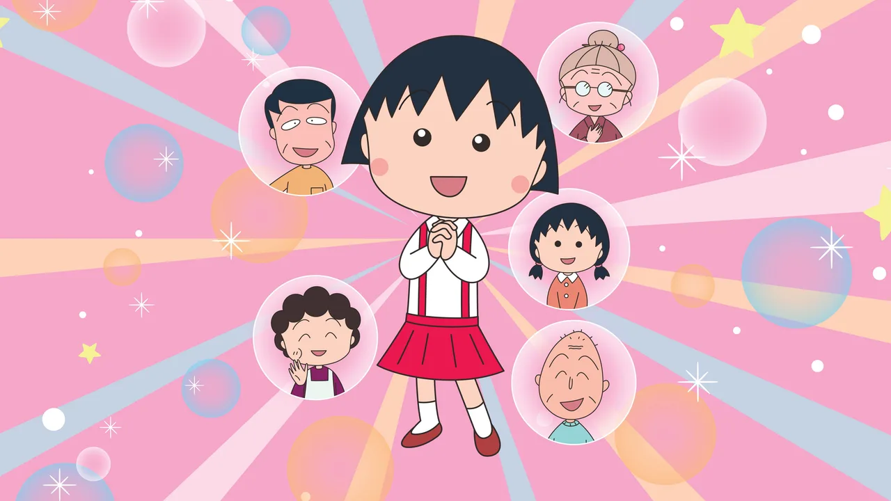 Chibi Maruko-chan (1990)