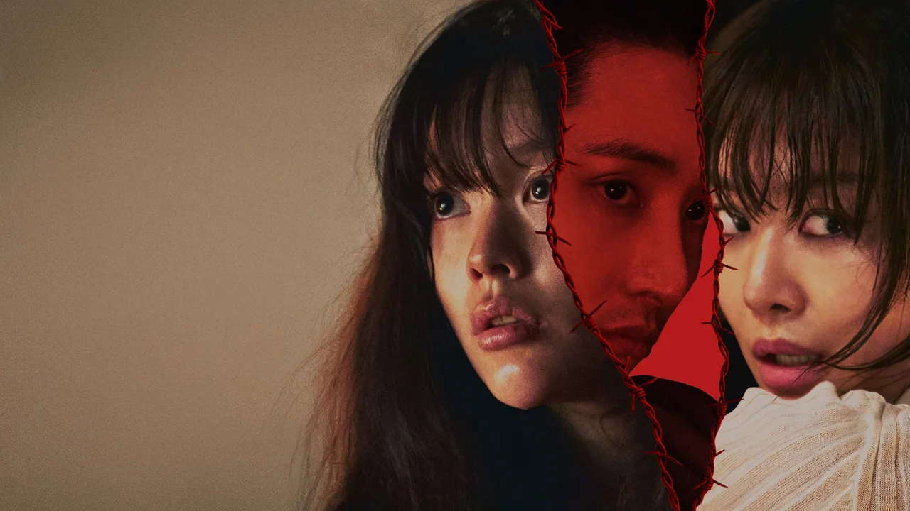Sister (2026)