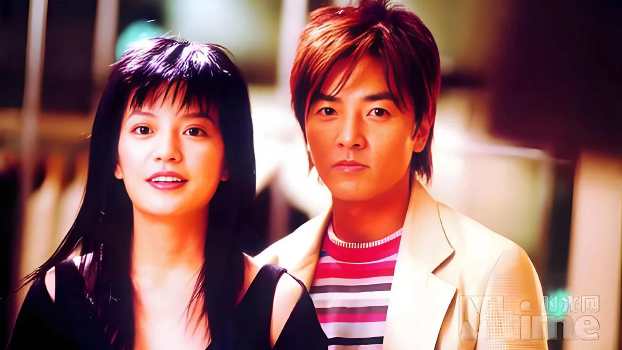My Dream Girl (2003)