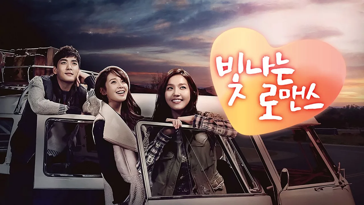 Shining Romance (2013)