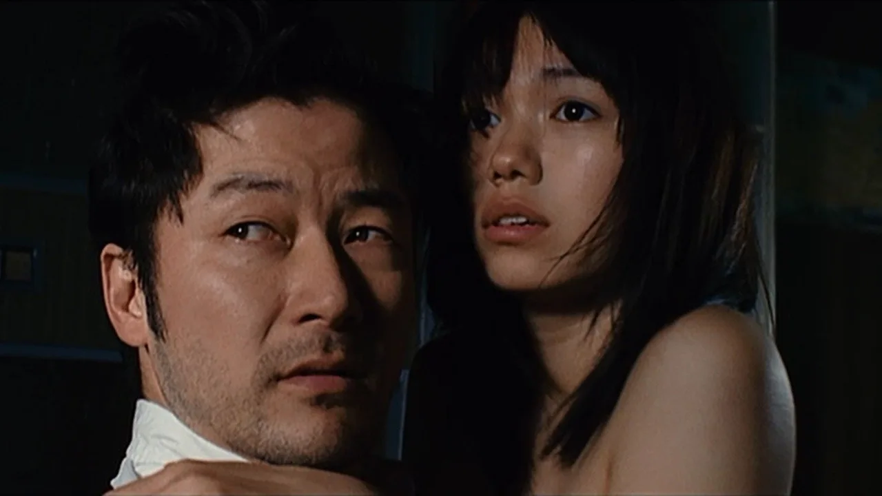 My Man (2014)