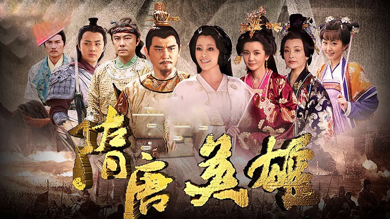 Heroes of Sui and Tang Dynasties (2012)