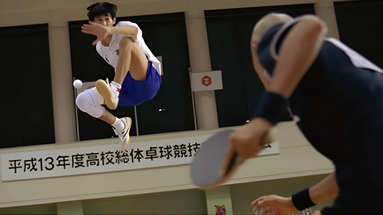 Ping Pong (2002)