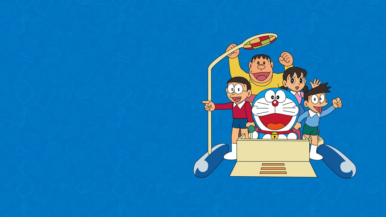 ドラえもん (2005)