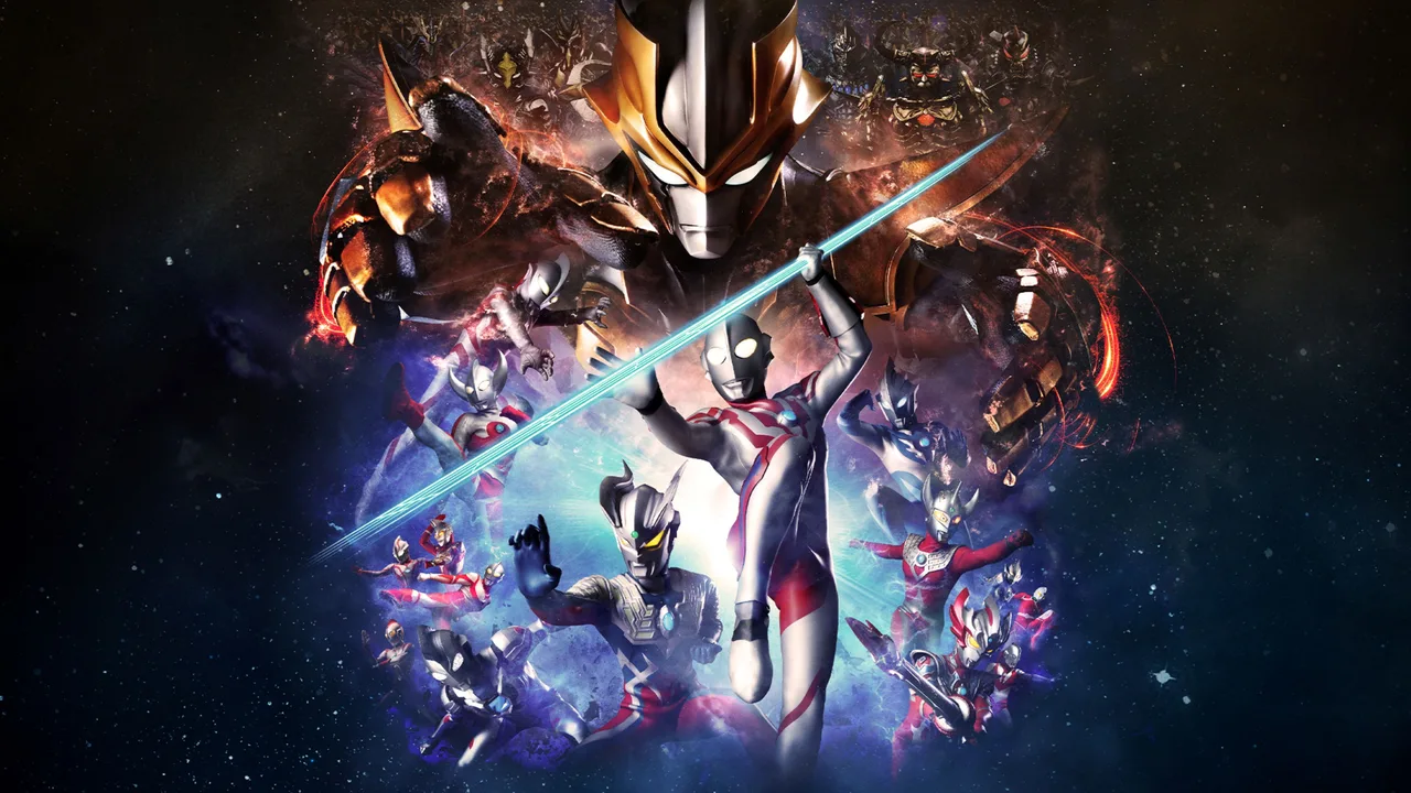 Ultra Galaxy Fight: The Absolute Conspiracy (2020)