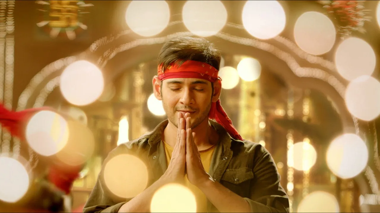Srimanthudu (2015)