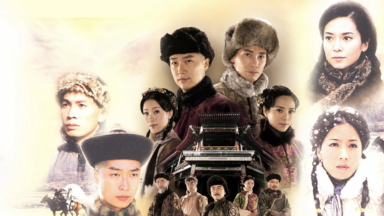 Land of Wealth (2006)
