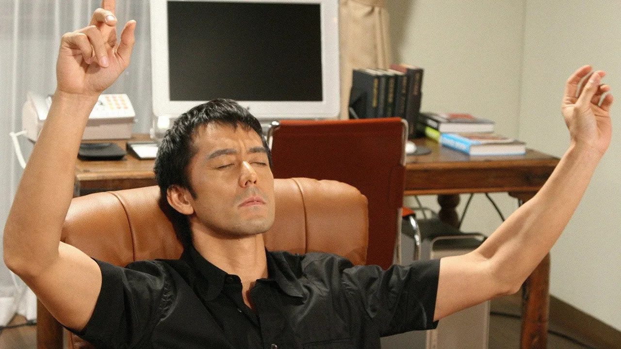He Who Can't Marry (2006)