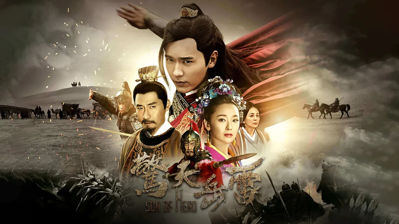 Son of Hero (2023)