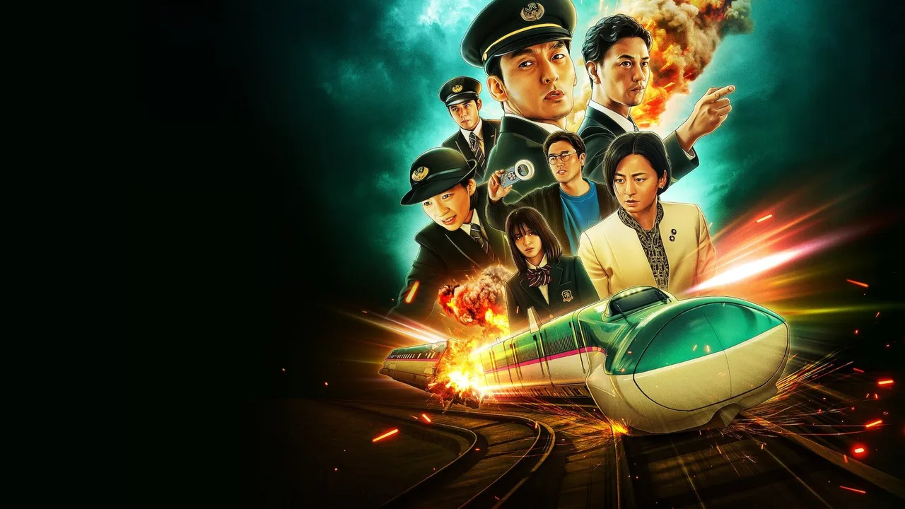 Bullet Train Explosion (2025)