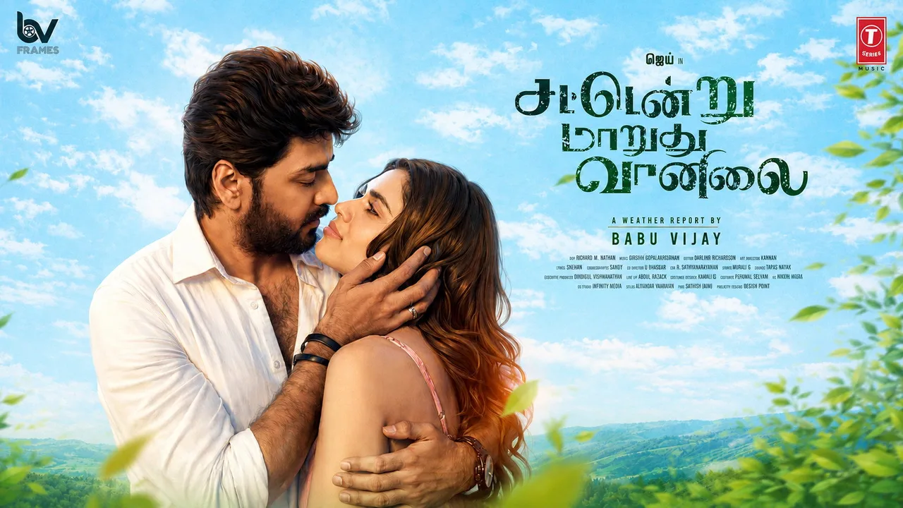 Sattendru Maarudhu Vaanilai (2026)
