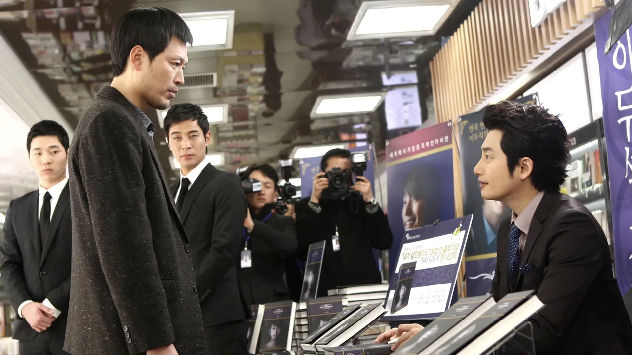 Confession of Murder (2012)