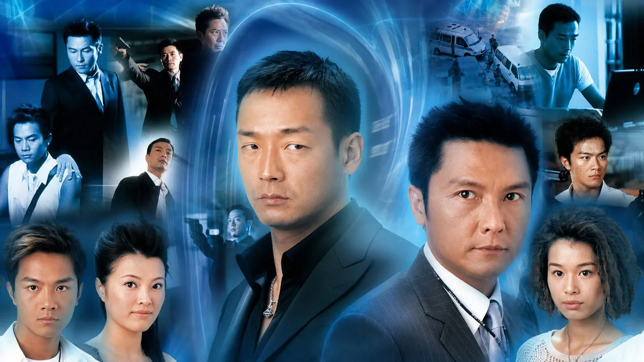Net Deception (2004)