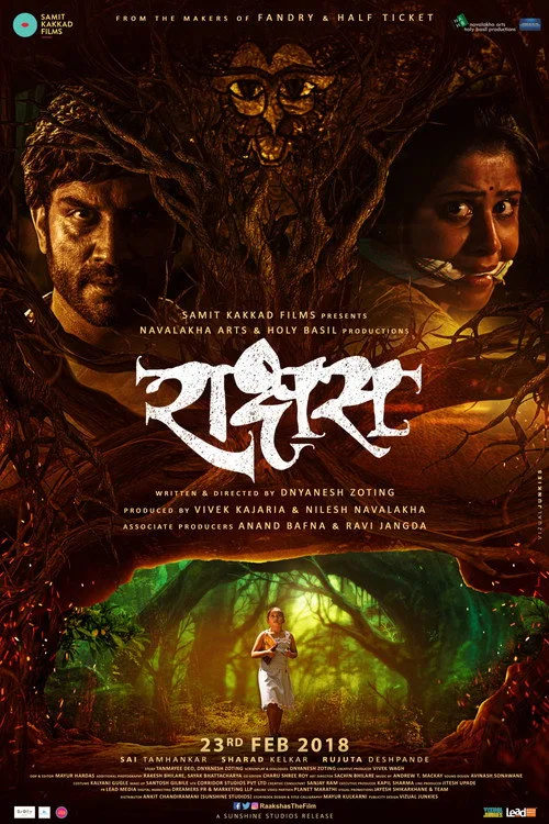 Demon (Rakshas) (2018)