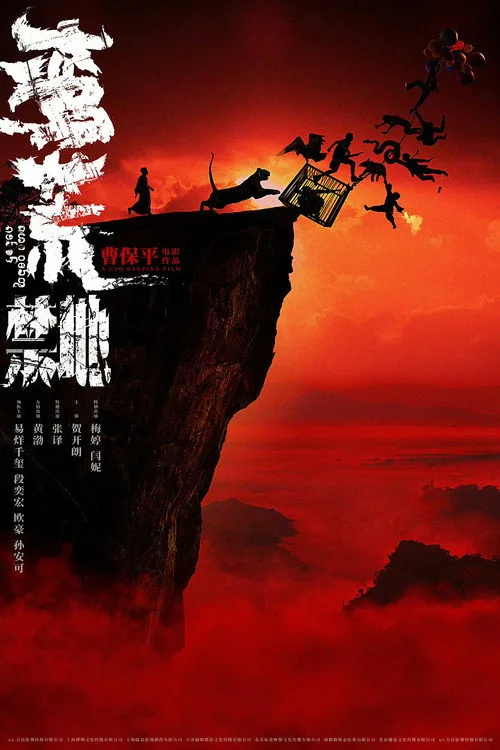 The Forbidden Land