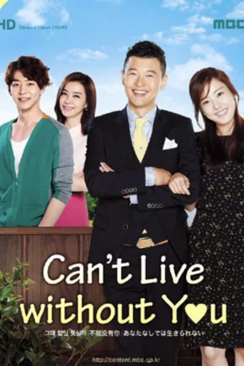 Can't Live Without You (2012)