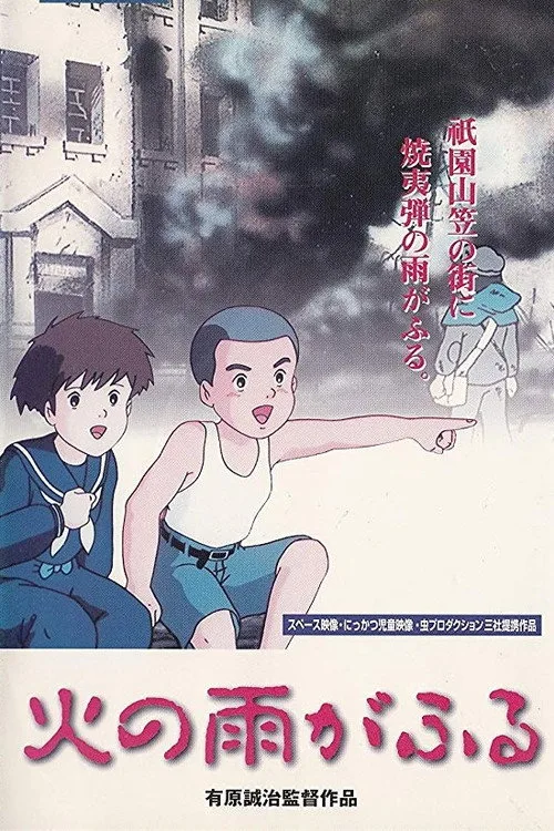 Raining Fire (1988)