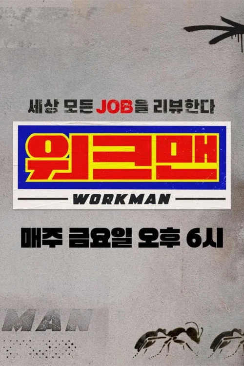 Workman (2019)