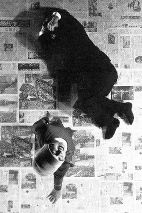 A Living Puppet (1929)