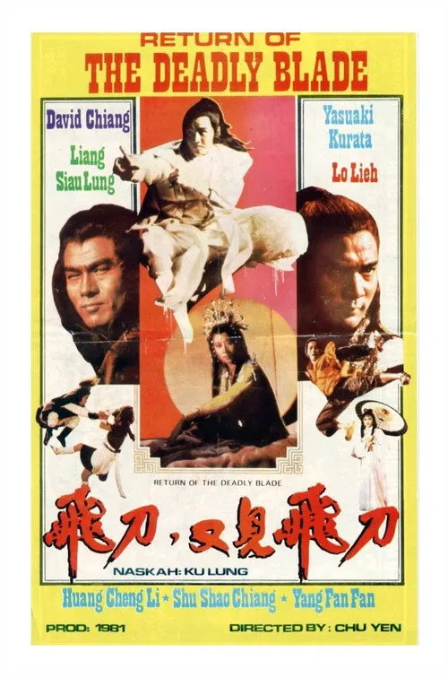 Shaolin Fighters vs. Ninja (1981)