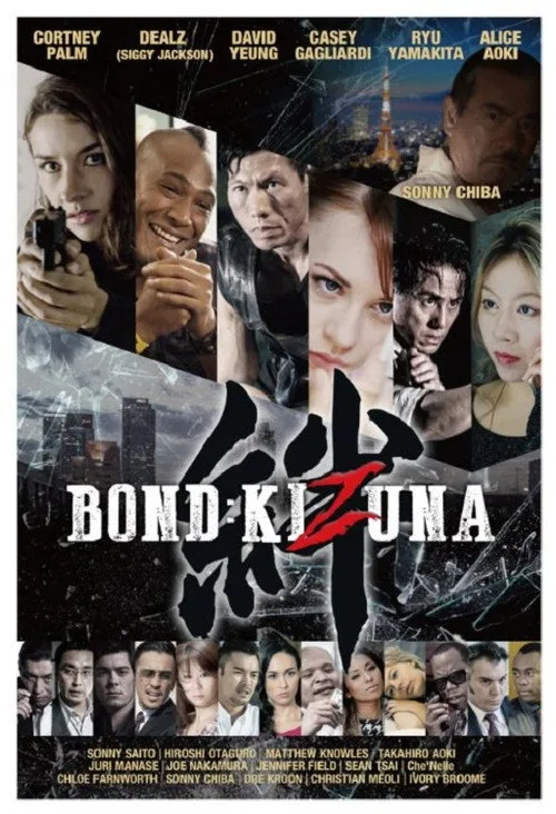 Bond of Justice: Kizuna Part I - Encounter (2023)