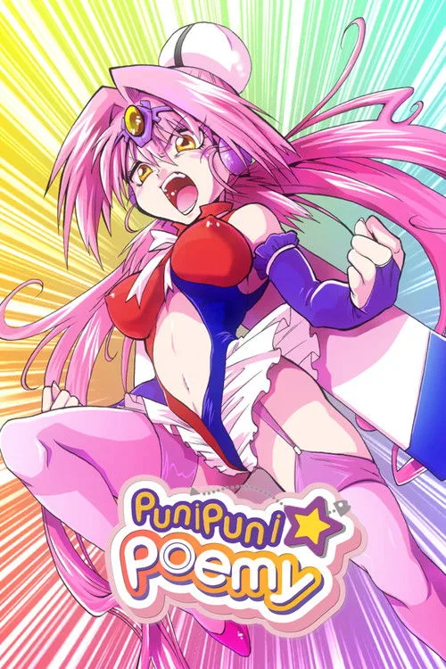 Puni Puni Poemy (2001)