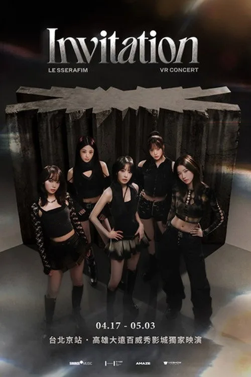 LE SSERAFIM VR CONCERT : INVITATION (2026)