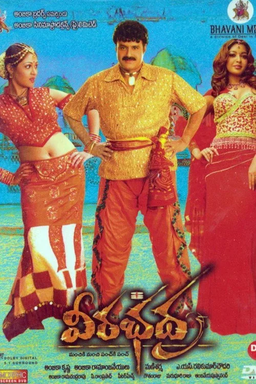 Veerabhadra (2006)