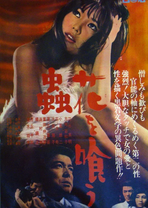 Burning Nature (1967)