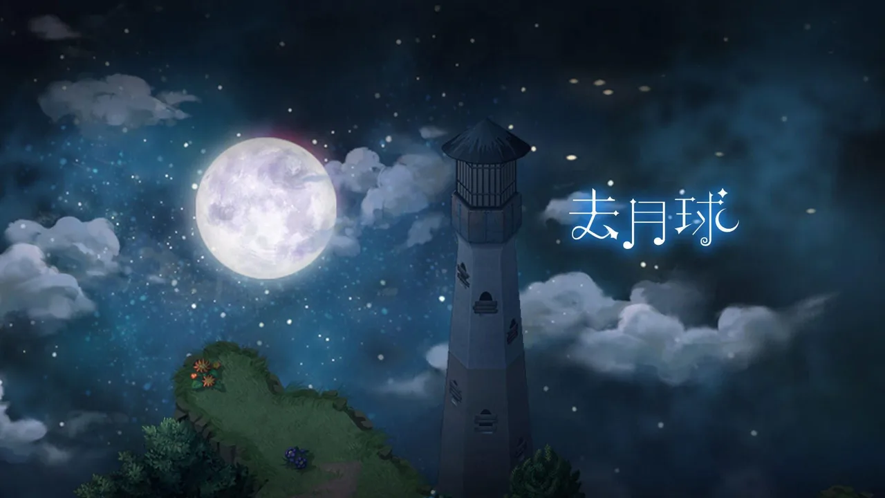 To the Moon (2011)