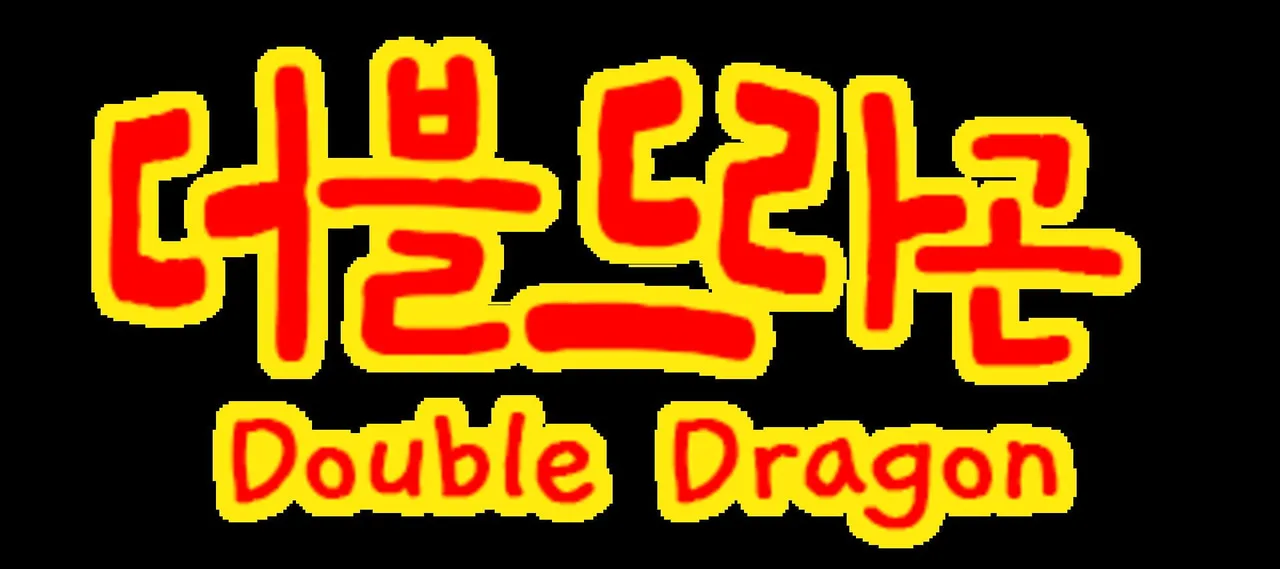 Double Dragon (1989)